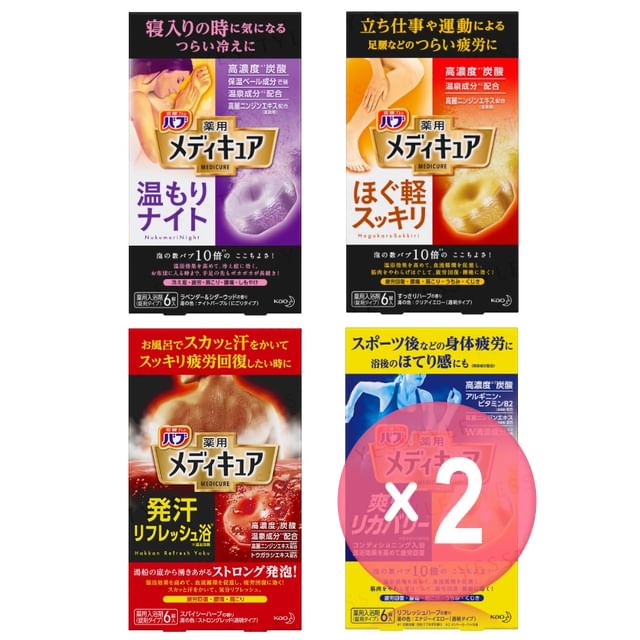 Kao-Bub Medicure Bath Salt Tablet Set 2pcs Bundle Set