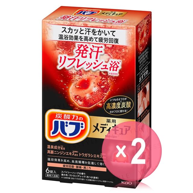 Kao-Bub Medicure Sweat Refreshing Bath Salt Tablet 2pcs Bundle Set