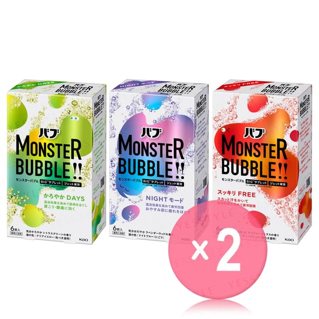 Kao-Bub Monster Bubble Bath Salt Tablet 2pcs Bundle Set
