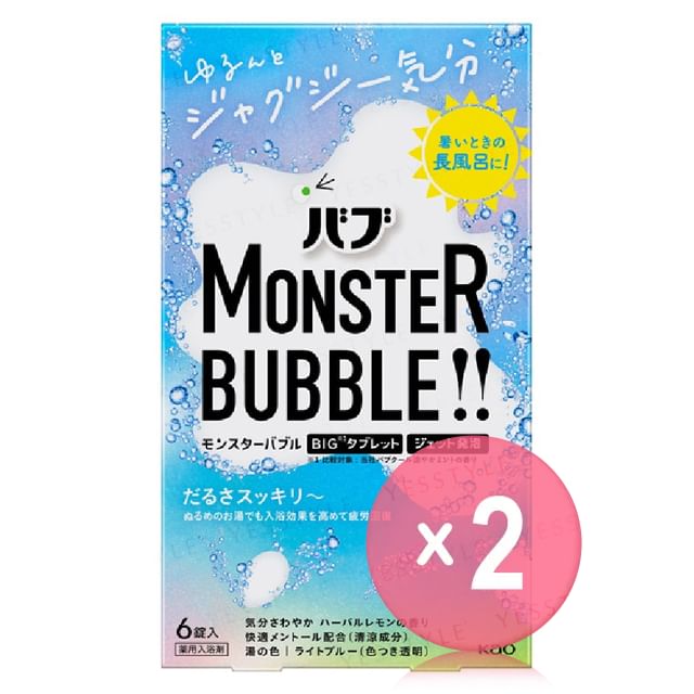 Kao-Bub Monster Bubble Bath Salt Tablet 2pcs Bundle Set