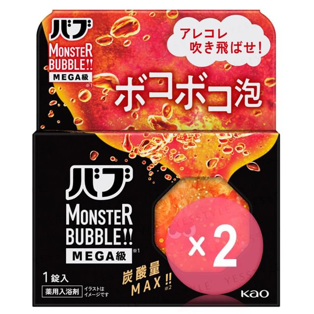 Kao-Bub Monster Bubble Mega Grade Bouncy Bubbles Spicy Energy 2pcs Bundle Set