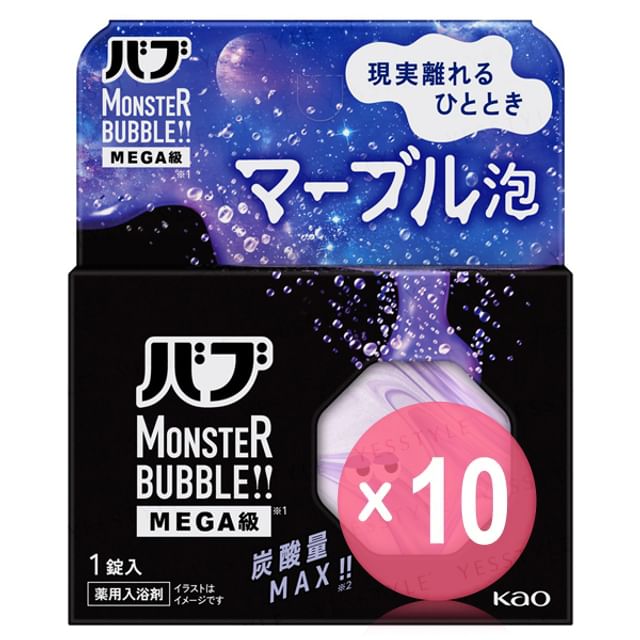 Kao-Bub Monster Bubble Mega Grade Marble Foam Lavender Cocktail 10pcs Bundle Set