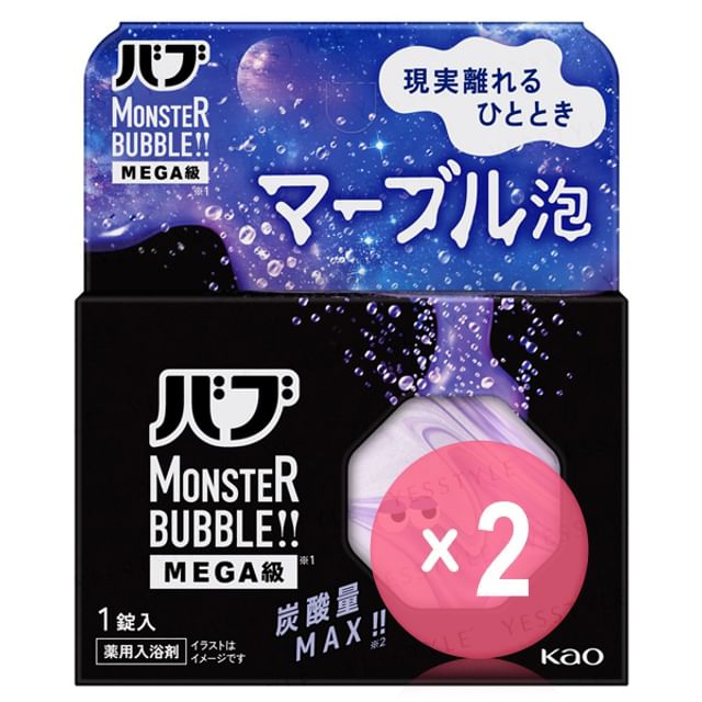 Kao-Bub Monster Bubble Mega Grade Marble Foam Lavender Cocktail 2pcs Bundle Set
