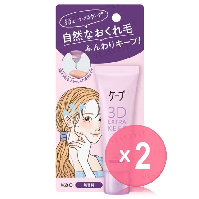 Kao-Cape 3D Extra Keep Nuance Key Liquid Hair Styling 2pcs Bundle Set