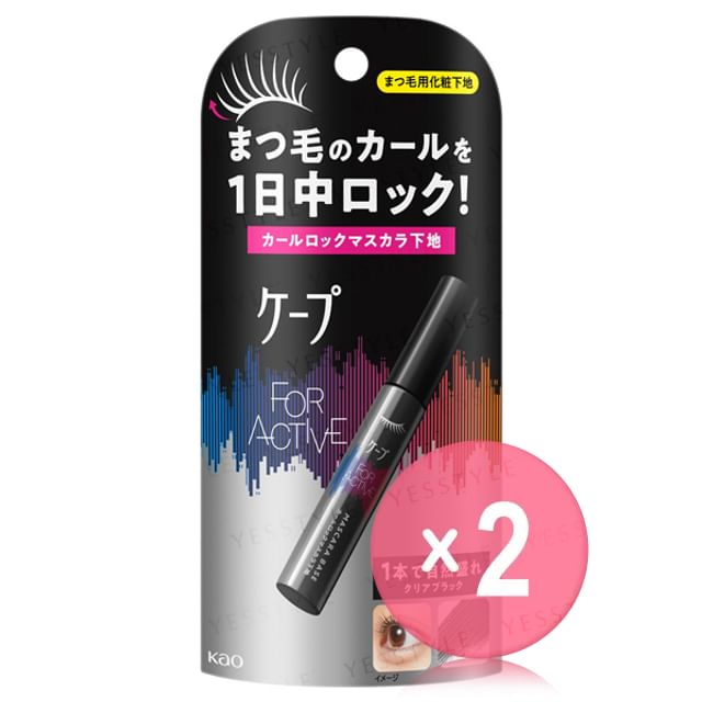 Kao-Cape For Active Curl Lock Mascara Base 2pcs Bundle Set
