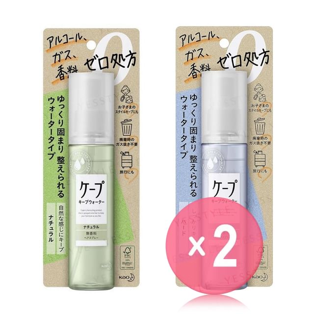 Kao-Cape Keep Water 2pcs Bundle Set