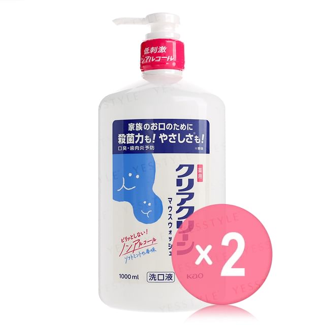 Kao-Clear Clean Mouthwash 2pcs Bundle Set
