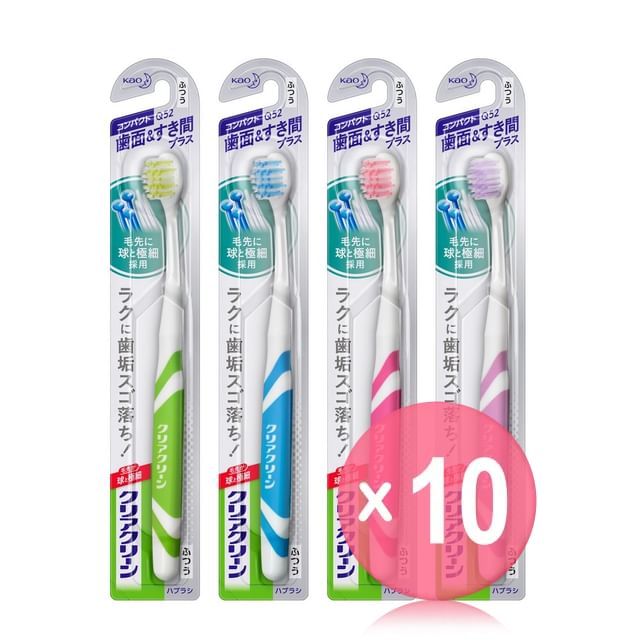 Kao-Clear Clean Tooth Surface Gap Plus Compact Toothbrush 10pcs Bundle Set