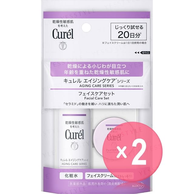 Kao -كاو-Curel Aging Care Travel Set 2pcs Bundle Set