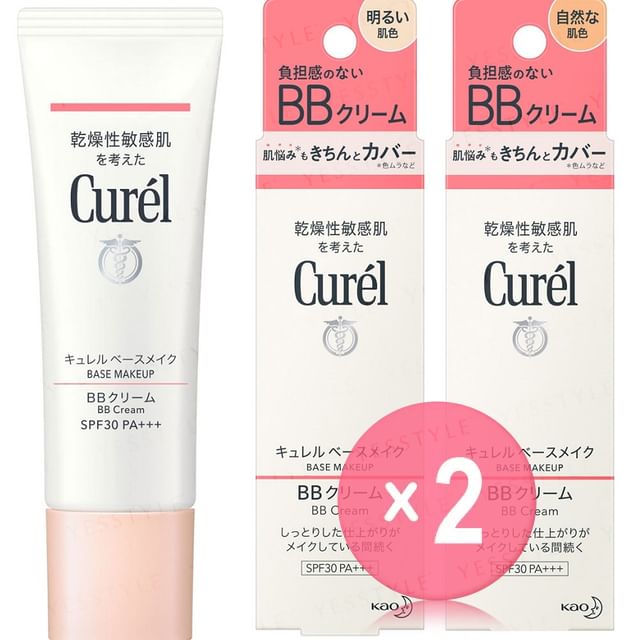 Kao-Curel Base Makeup BB Cream SPF 30 PA 2pcs Bundle Set