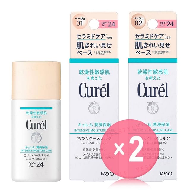 Kao-Curel Intensive Moisture Care Base Milk SPF 24 PA 2pcs Bundle Set
