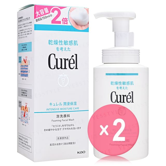 Kao -كاو-Curel Intensive Moisture Care Foaming Facial Wash 2pcs Bundle Set