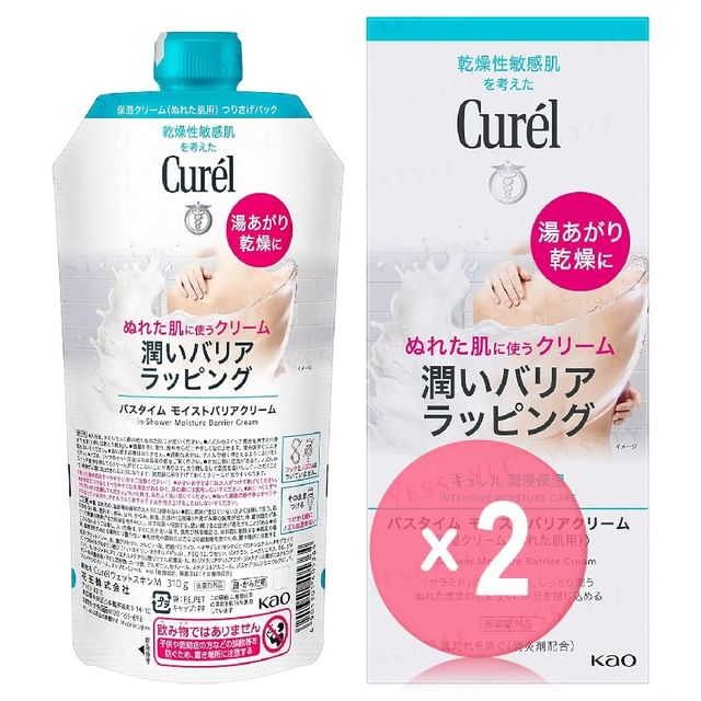 Kao -كاو-Curel Intensive Moisture Care In-Shower Moisture Barrier Cream 2pcs Bundle Set