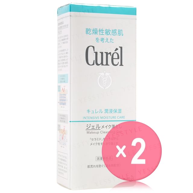 Kao-Curel Intensive Moisture Care Makeup Cleansing Gel 2pcs Bundle Set