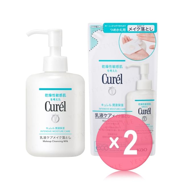 Kao-Curel Intensive Moisture Care Makeup Cleansing Milk 2pcs Bundle Set