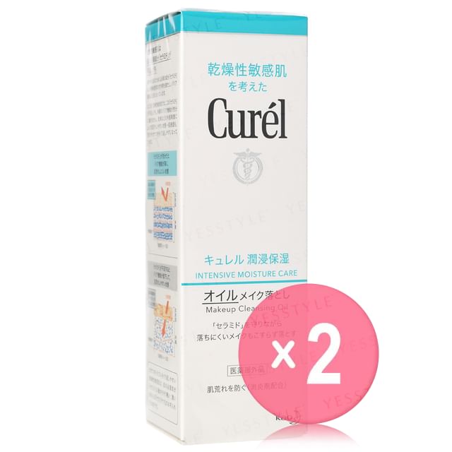 Kao-Curel Intensive Moisture Care Makeup Cleansing Oil 2pcs Bundle Set