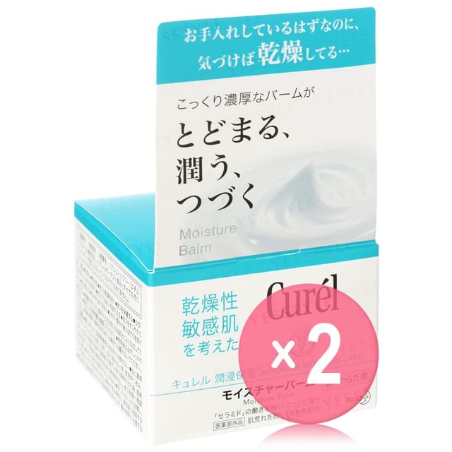 Kao-Curel Intensive Moisture Care Moisture Balm 2pcs Bundle Set