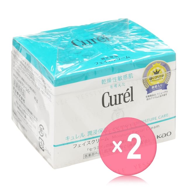 Kao -كاو-Curel Intensive Moisture Care Moisture Facial Cream 2pcs Bundle Set