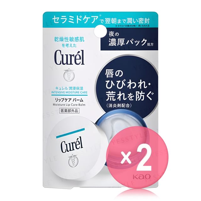 Kao-Curel Intensive Moisture Care Moisture Lip Care Balm 2pcs Bundle Set