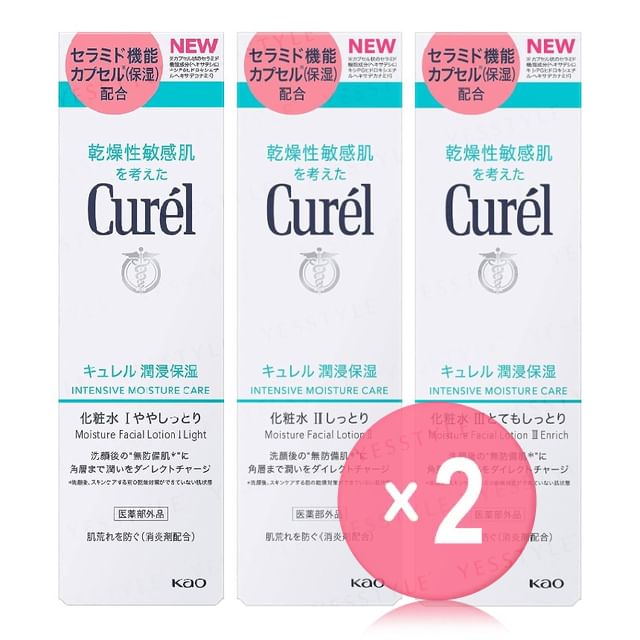Kao-Curel Intensive Moisture Care Moisture Lotion 2pcs Bundle Set