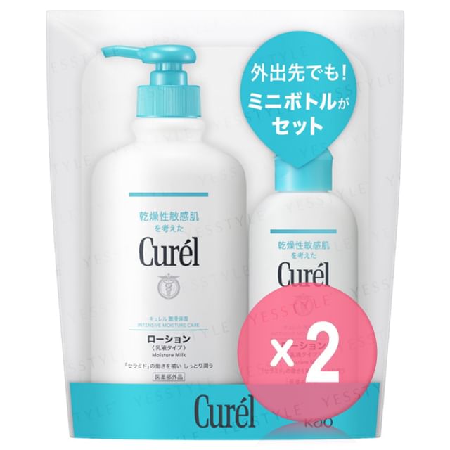 Kao-Curel Intensive Moisture Care Moisture Milk Set 2pcs Bundle Set