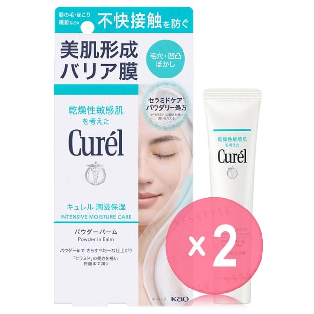 Kao -كاو-Curel Intensive Moisture Care Powder in Balm 2pcs Bundle Set