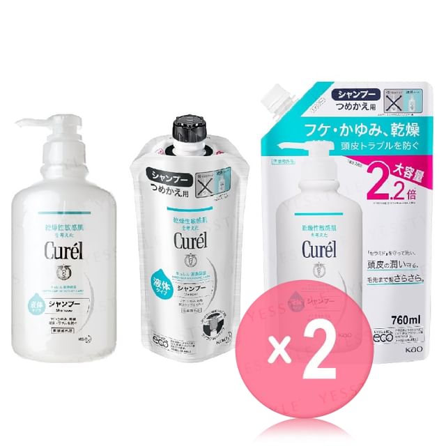 Kao-Curel Intensive Moisture Care Shampoo 2pcs Bundle Set