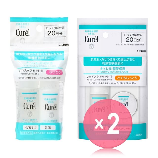 Kao-Curel Intensive Moisture Care Travel Set 2pcs Bundle Set