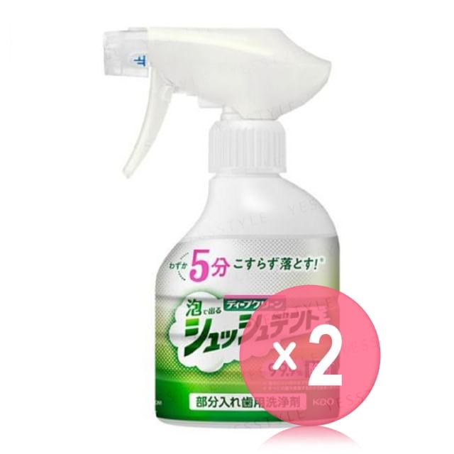 Kao-Deep Clean Partial Denture Cleanser 2pcs Bundle Set