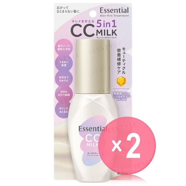 Kao -كاو-Essential CC Hair Milk Treatment 2pcs Bundle Set