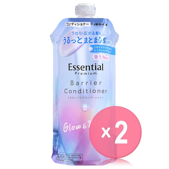 Kao-Essential Premium Barrier Conditioner Grow Moist 2pcs Bundle Set