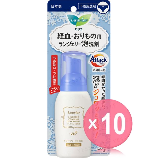 Kao-Laurier Lingerie Foaming Detergent 10pcs Bundle Set