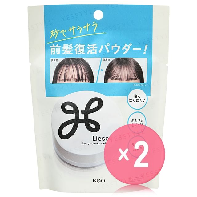 Kao-Liese Bangs Reset Powder 2pcs Bundle Set