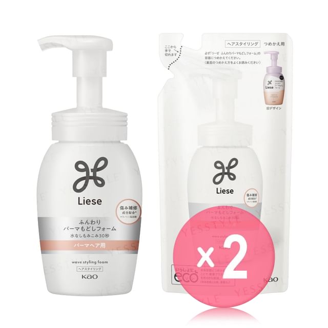 Kao-Liese Wave Styling Foam 2pcs Bundle Set