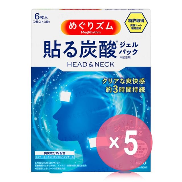 Kao-MegRhythm Carbonic Acid Gel Pack For Head Neck 5pcs Bundle Set