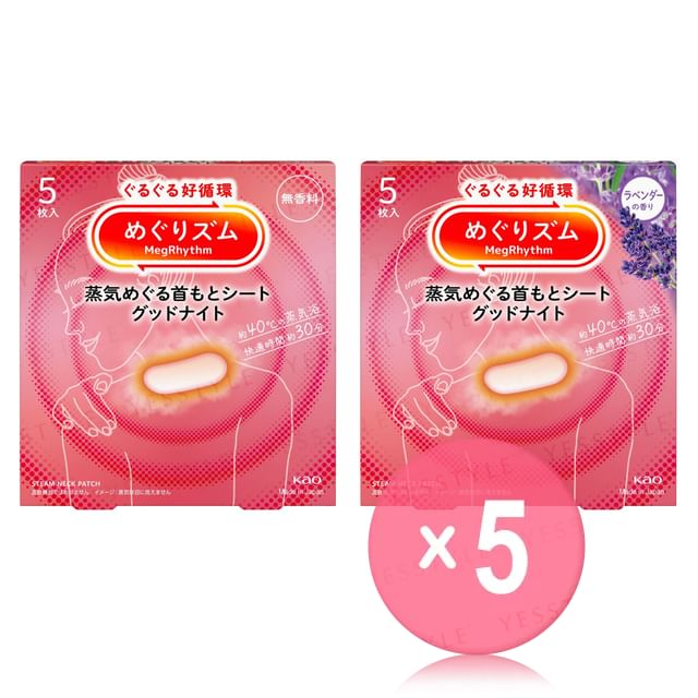 Kao-MegRhythm Steam Thermo Patch For Neck 5 5pcs Bundle Set