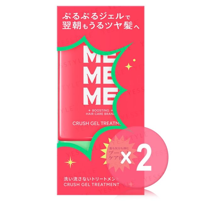 Kao -كاو-MEMEME Crush Gel Treatment 2pcs Bundle Set