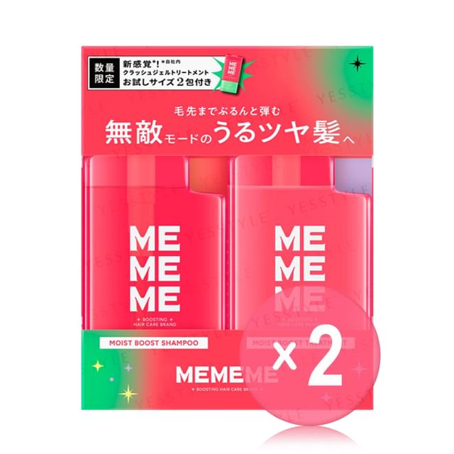 Kao-MEMEME Moist Boost Shampoo Treatment Set 2pcs Bundle Set