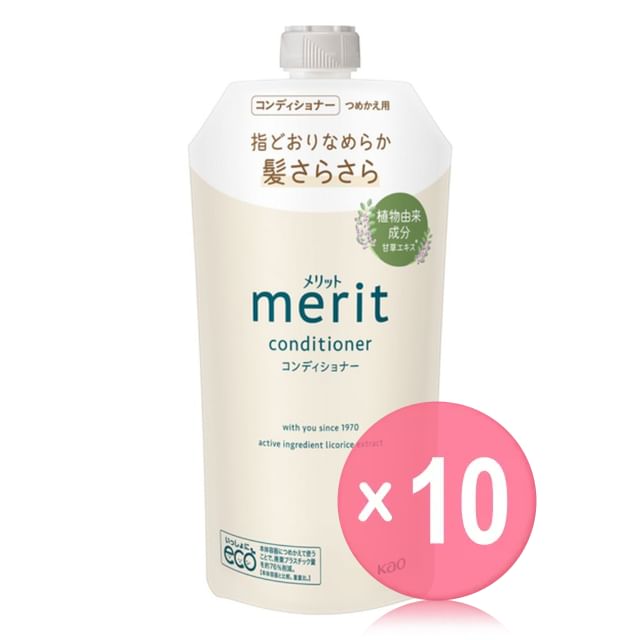 Kao-Merit Conditioner 10pcs Bundle Set