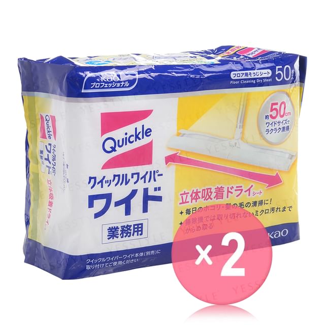 Kao-Quickle Dust Removal Quick Sheet 2pcs Bundle Set
