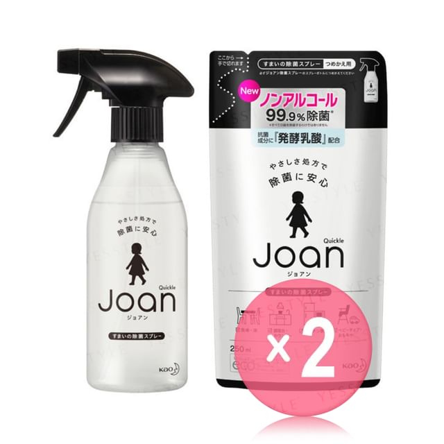 Kao-Quickle Joan Disinfecting Spray 2pcs Bundle Set