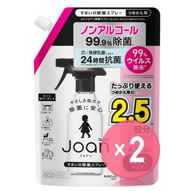Kao-Quickle Joan Disinfecting Spray 2pcs Bundle Set