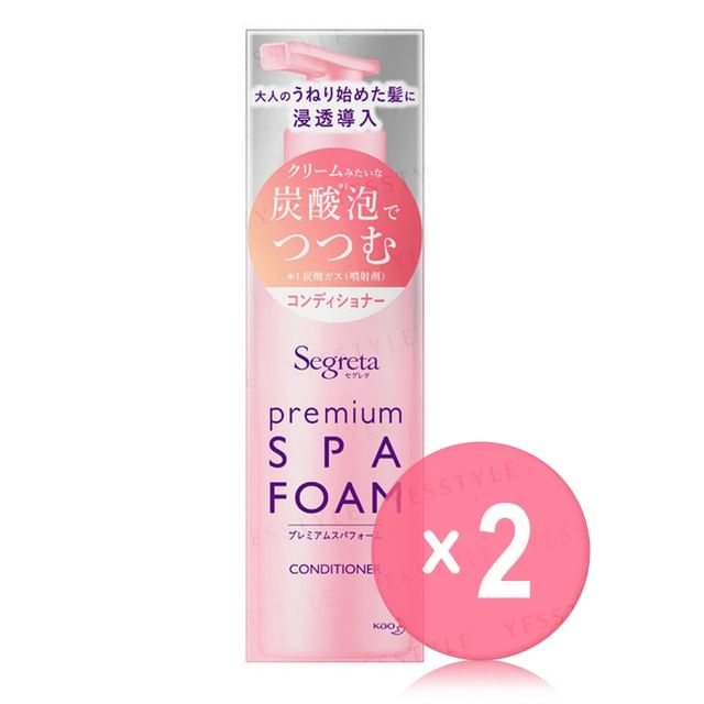 Kao-Segreta Premium Spa Foam Conditioner 2pcs Bundle Set