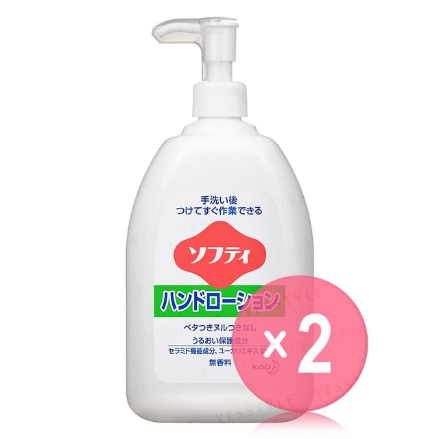 Kao-Softy Hand Lotion Unscented 2pcs Bundle Set
