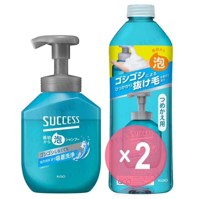 Kao-Success Foaming Shampoo 2pcs Bundle Set