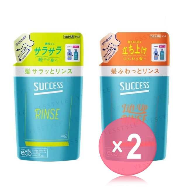 Kao-Success Rinse 2pcs Bundle Set