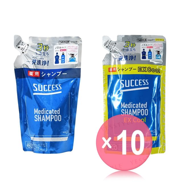 Kao-Success Shampoo 10pcs Bundle Set