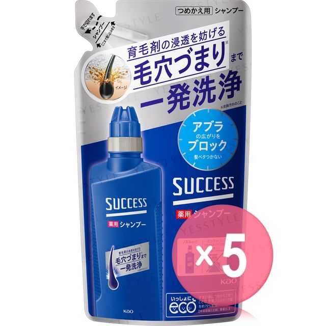 Kao-Success Shampoo 5pcs Bundle Set-320ml Refill X 5 Pcs