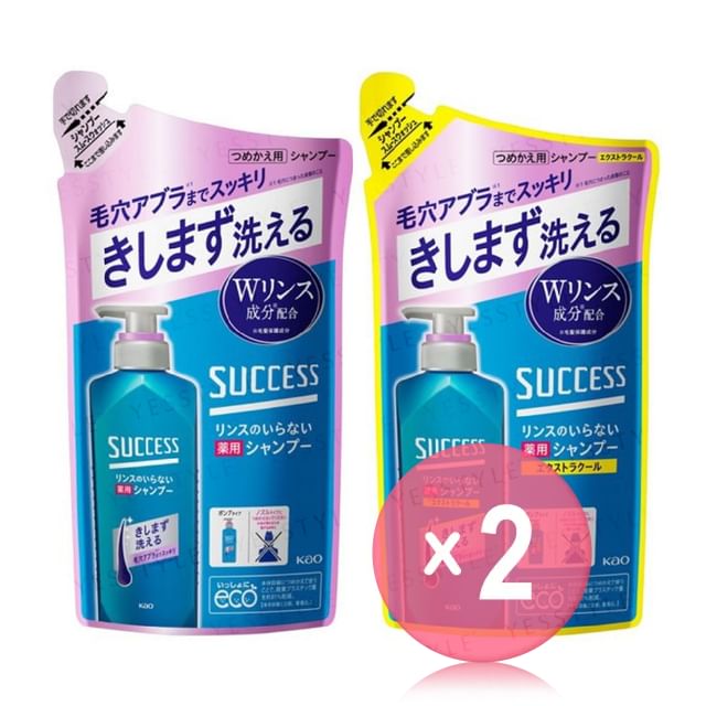 Kao-Success Shampoo Smooth Wash 2pcs Bundle Set