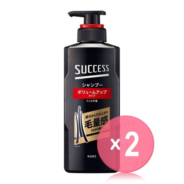 Kao-Success Volume Up Shampoo 2pcs Bundle Set